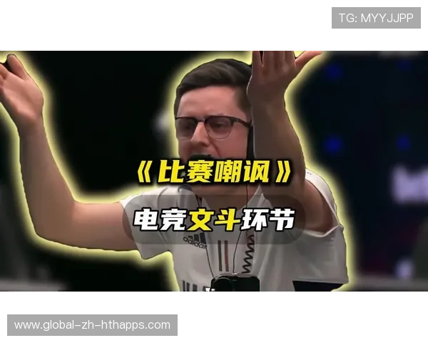 最火电竞名场面